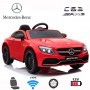 COCHE ELÉCTRICO PARA NIÑOS MERCEDES C63 12V RC